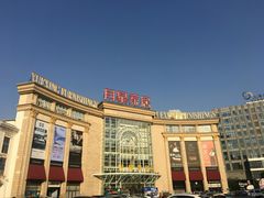 -上海月星家居(澳门路店)