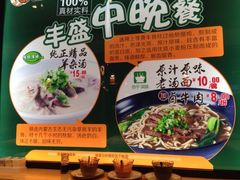 -大福来(西青道店)