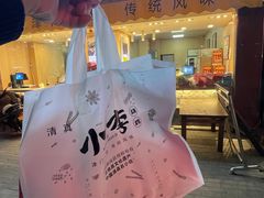 -小李烧鸡(西北角总店)