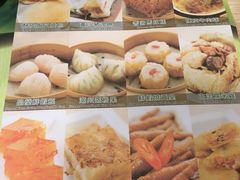 -添好运点心专门店(中环IFC店)