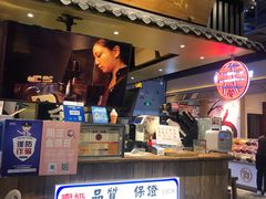 门面-寿奶茶·鲜奶与茶(合生汇购物中心店)