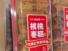 -味多美蛋糕(安定门店)