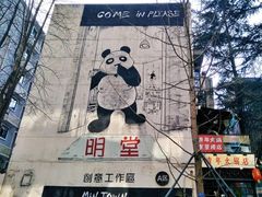-奎星楼街