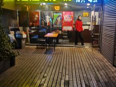 -汇佳桌游剧本咖啡馆(万体馆旗舰店)
