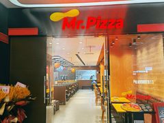 门面-Mr.Pizza米斯特比萨(苏州平江万达广场店)