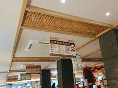 -老淮滨-蚌埠非遗小吃(淮河路店)