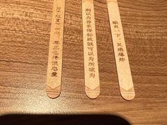 -太二酸菜鱼(中山龙之梦店)