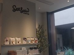-Seesaw Coffee(深圳深业上城店)