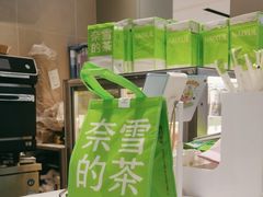 -奈雪的茶(杭大501城市广场PRO店)