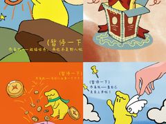 -济南恒隆广场