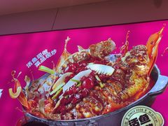 -老板恋上鱼(恒隆广场店)