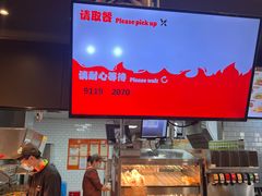 -汉堡王(梅村服务区南店)