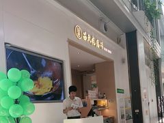 -吕氏疙瘩汤·海鲜新鲁菜(凯德mall新都心店)