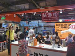 -阿甘锅盔(合生汇购物中心店)
