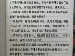 -威海华夏城景区