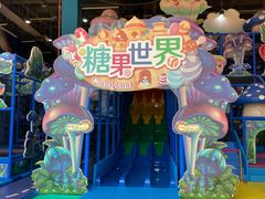 -蓝精灵乐园·世茂精灵之城主题乐园