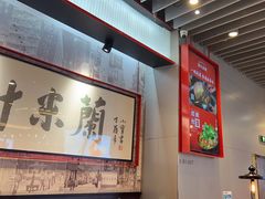 -肥汁米蘭香港米线(长宁来福士店)