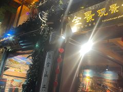 -丽江古城第一观景台