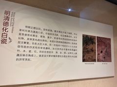 -浙江省博物馆(孤山馆区)