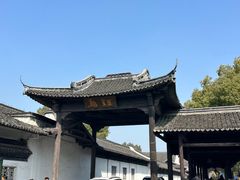 -乌镇西栅景区