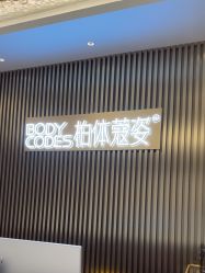 -深圳米兰柏羽医疗美容医院