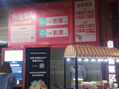 -卢米埃影城(苏州园区华润杜比全景声激光店)