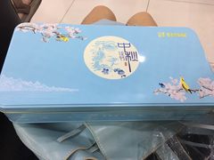 -宜宾海鲜酒家·三十年老字号