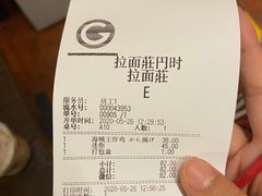 -拉面莊夢語＆中华料理八椿