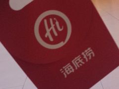 -海底捞火锅(龙岗星河COCO Park店)