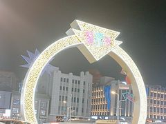 -铜锣湾国际购物中心
