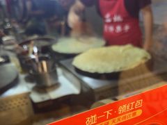 -盛扬煎饼果子(总店)