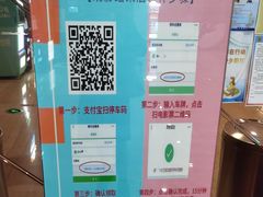 -悦江新远影城IMAX