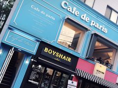 -Cafe de Paris(林荫路店)