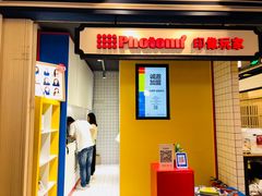 -方快-照相馆(长泰广场店)