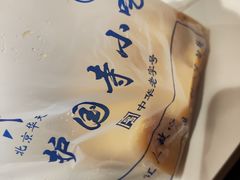-护国寺小吃店(红莲南路店)