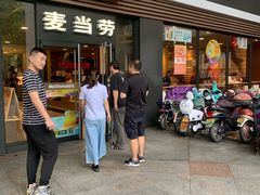 门面-麦当劳(杭州西湖银泰百货店)