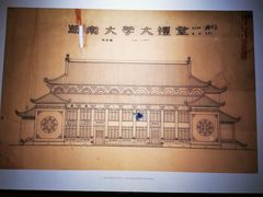 -湖南大学-大礼堂停车场