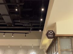 -有鱼吃·纸包烤鱼(曲江创意谷店)