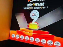 -重八牛府(花乡奥莱店)