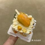 今天你想来点蛋糕吗～