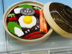 -老鼎丰(靖宇街总店)