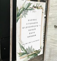 -花品行婚礼宴会设计(张家港店)