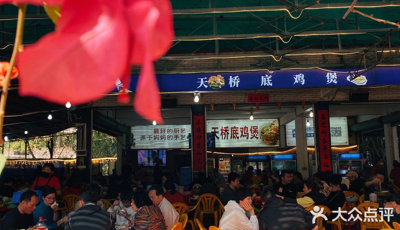 清远热菜榜首位❗️当地人推荐的天桥底餐馆•天桥底鸡煲🐔