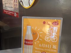-泽田本家·铜锣烧(TX淮海店)