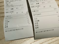 -袁记云饺(鼓楼店)