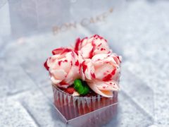 -BON CAKE(华贸购物中心店)