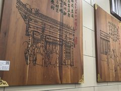 -西安贾三灌汤包·回坊小吃·清真炒菜(北院门总店)