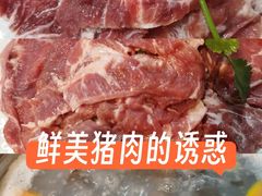 -华哥新鲜猪精品美食