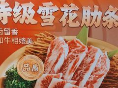 -韩景台烤肉(八大处店)