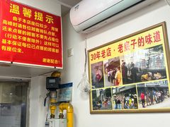 -无名氏面馆(邮电路店)